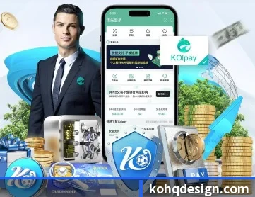 aoa入口官网 APP